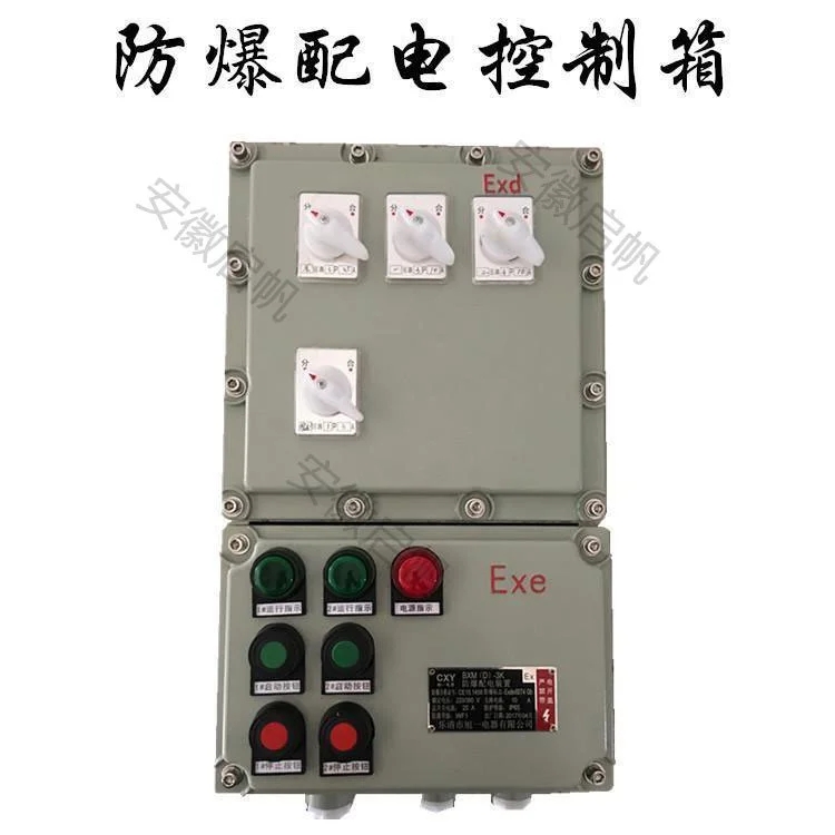 防爆配電箱生產(chǎn)廠家，國(guó)家防爆合格認(rèn)證，資質(zhì)齊全